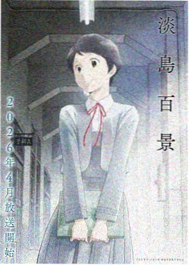 图书馆的女友全集完整版
