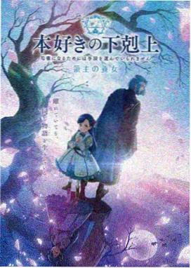 图书馆的女友1-4集合集