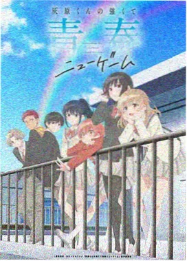 图书馆的女友第五集高清