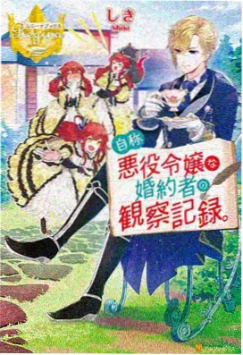 图书馆的女友高人气剧集